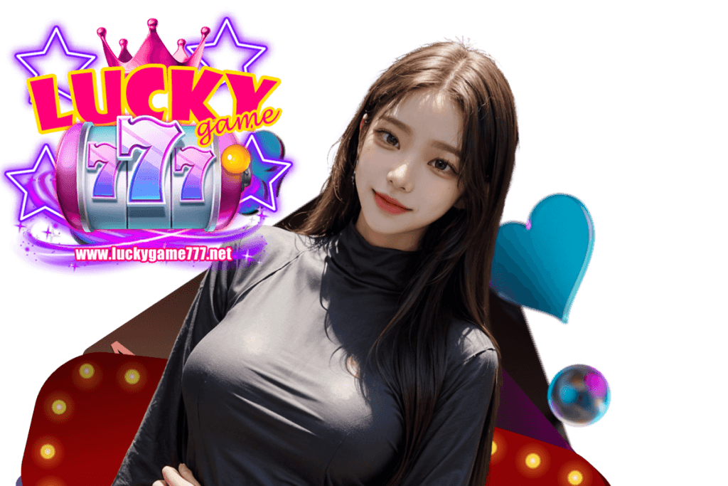 luckygame777 สล็อต